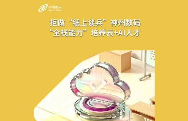 新型抗真菌開發：從棘白菌素到Manogepix的差異化選擇 - 美高梅集團