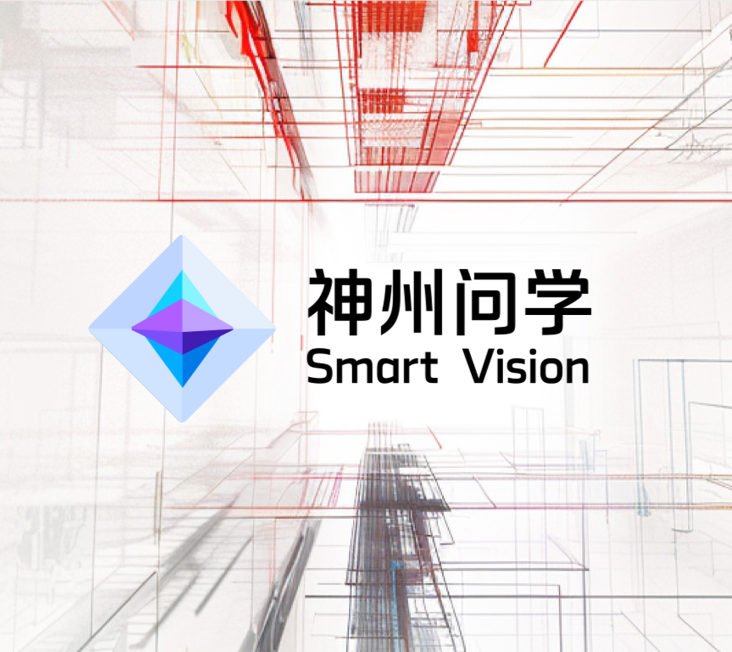 AI蛋白質折疊