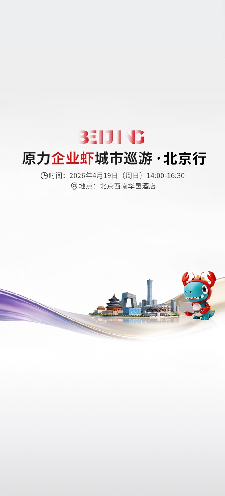 企業管理咨詢駐廠式工廠流程再造價格 廠家 圖片