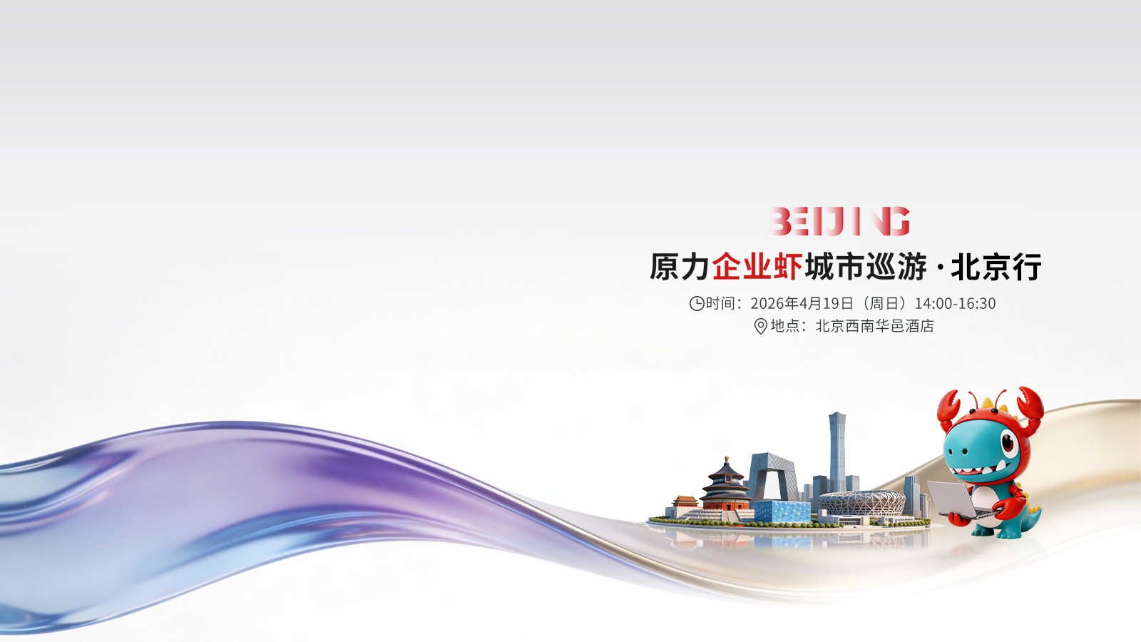 點贊 這份市級榮譽榜單已公示,古鎮上榜的是......